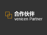 合作伙伴