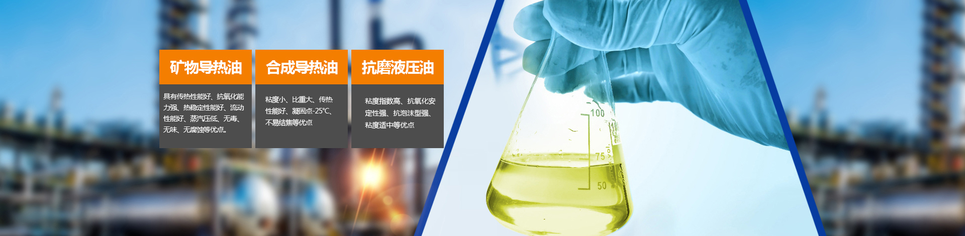 河南省封丘縣石油化工有限公司 