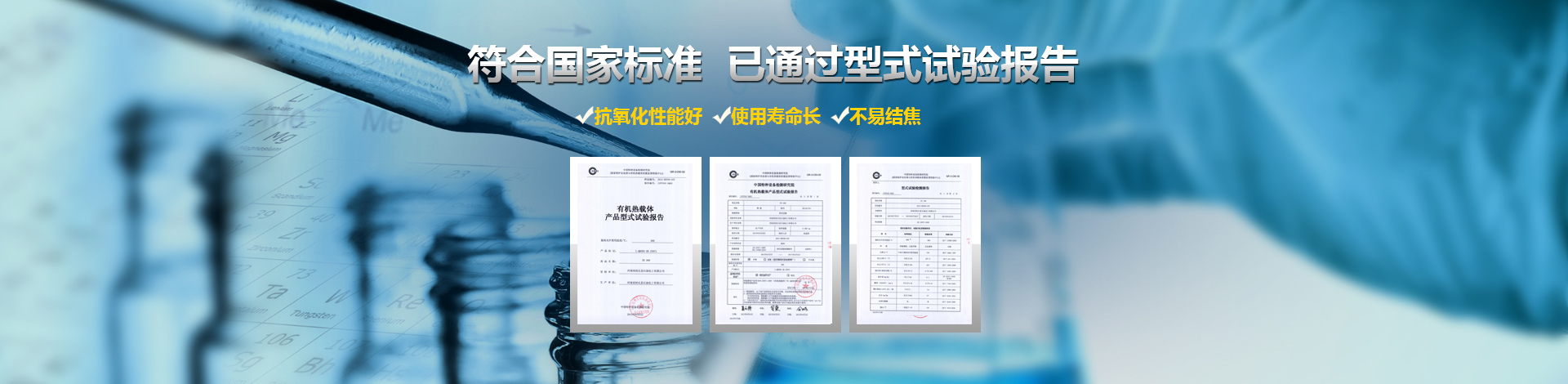 河南省封丘縣石油化工有限公司 