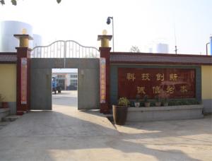 公司大門(mén)-2
