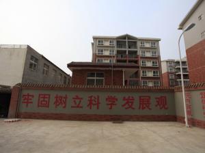 公司一角
