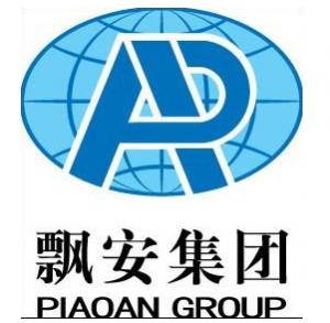 河南飄安高科股份有限公司